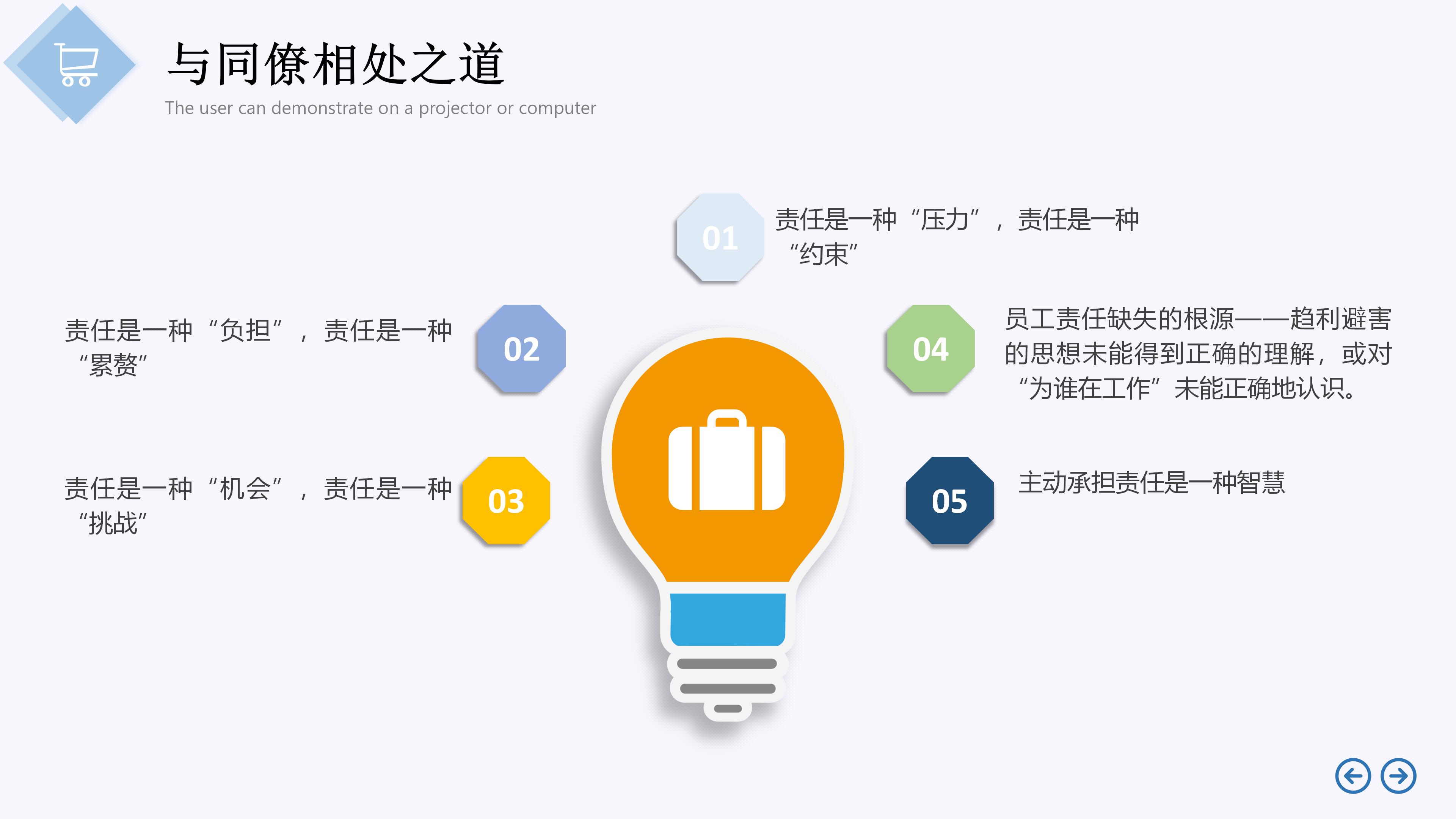 企业员工凝聚力培训方案,提升团队凝聚力的培训课程