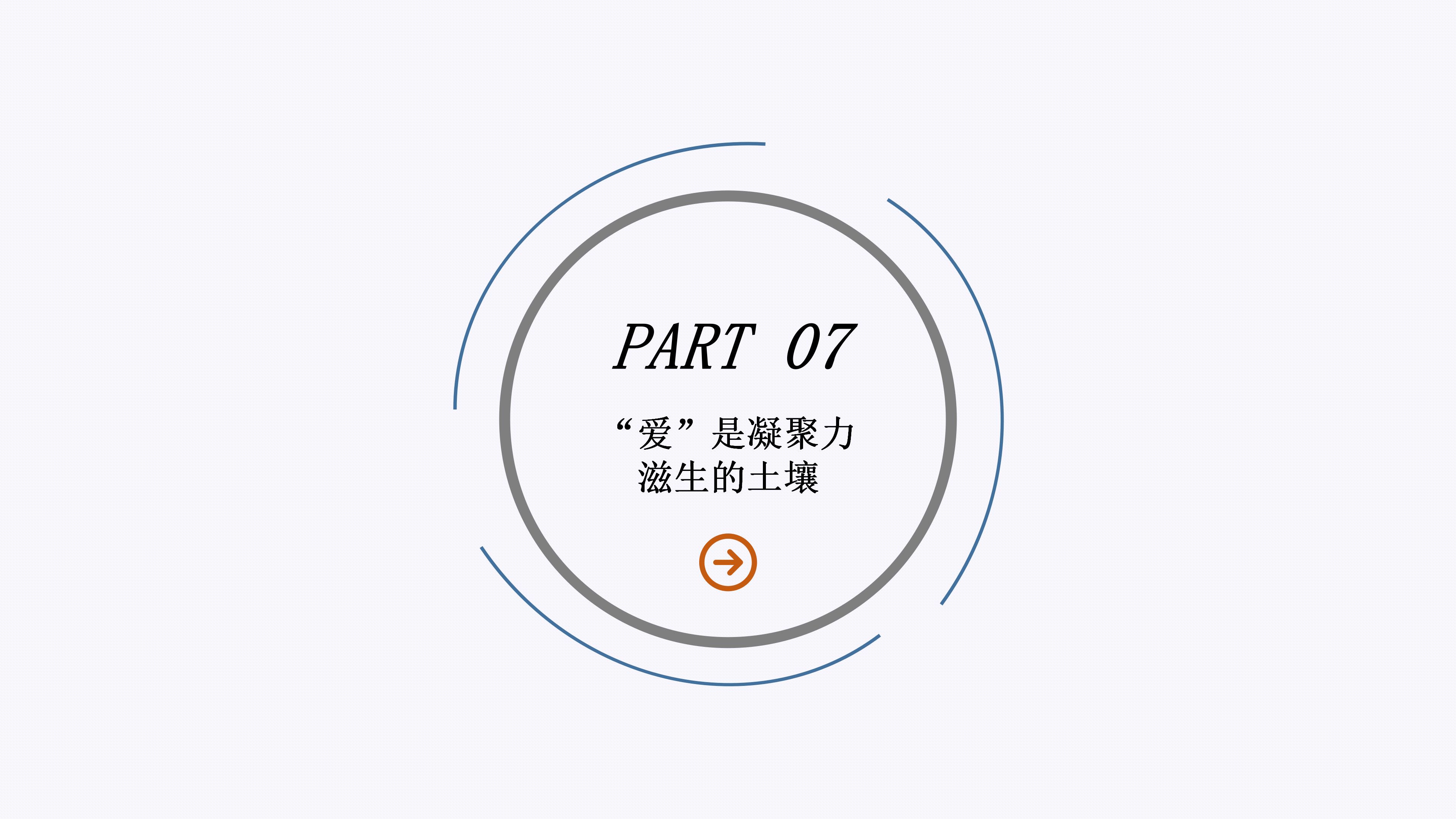 企业员工凝聚力培训方案,提升团队凝聚力的培训课程