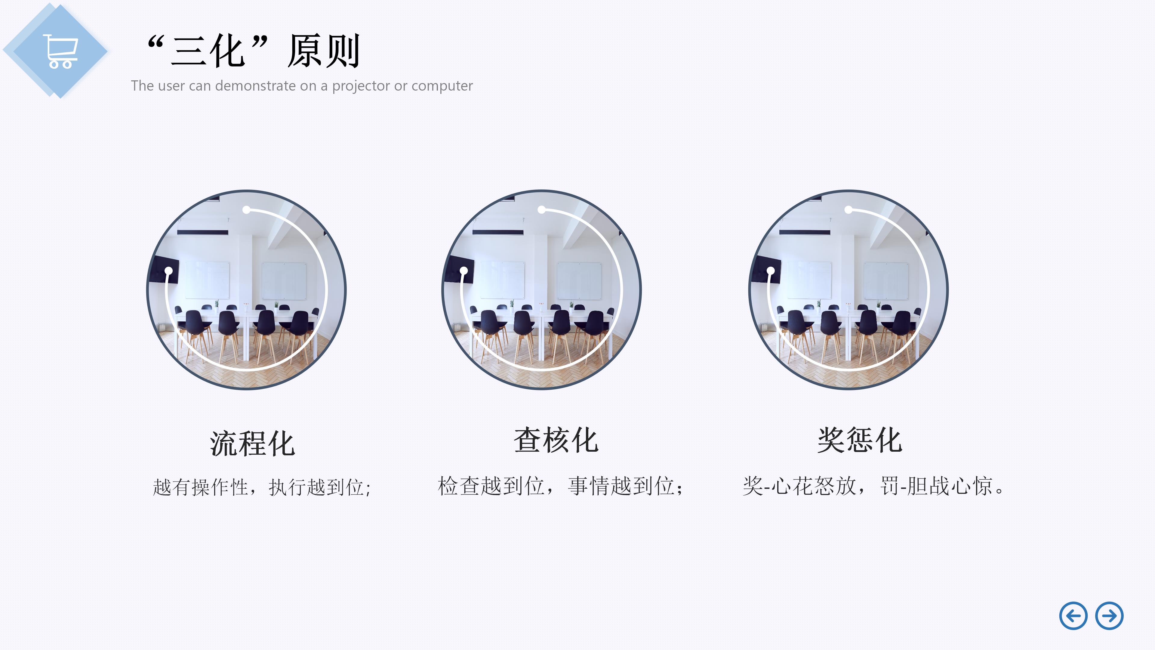 企业员工凝聚力培训方案,提升团队凝聚力的培训课程