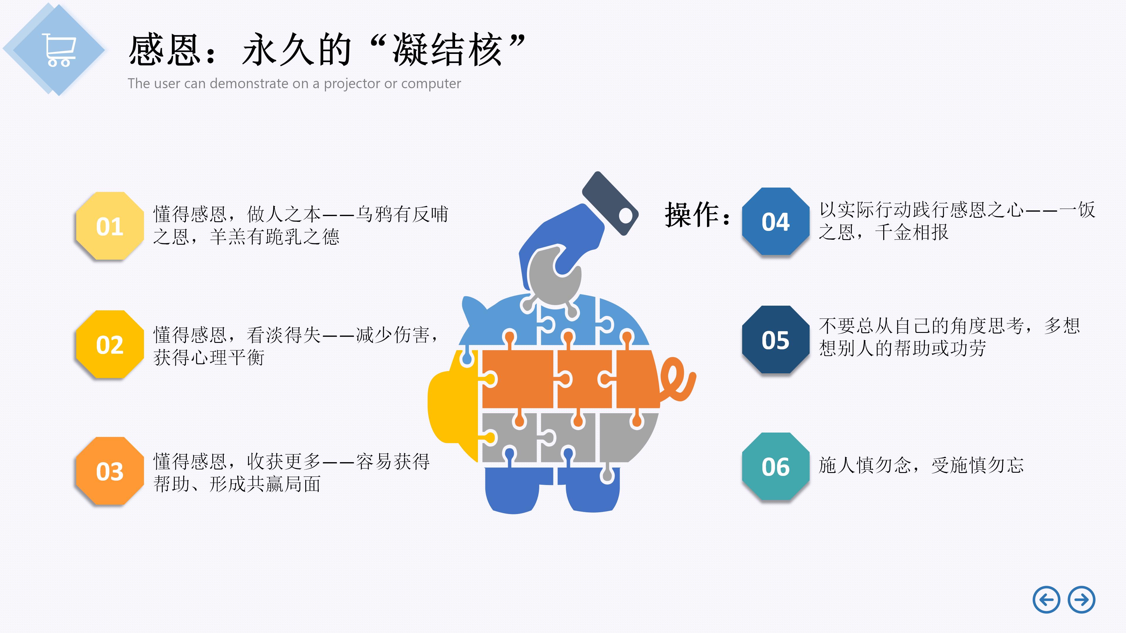 企业员工凝聚力培训方案,提升团队凝聚力的培训课程