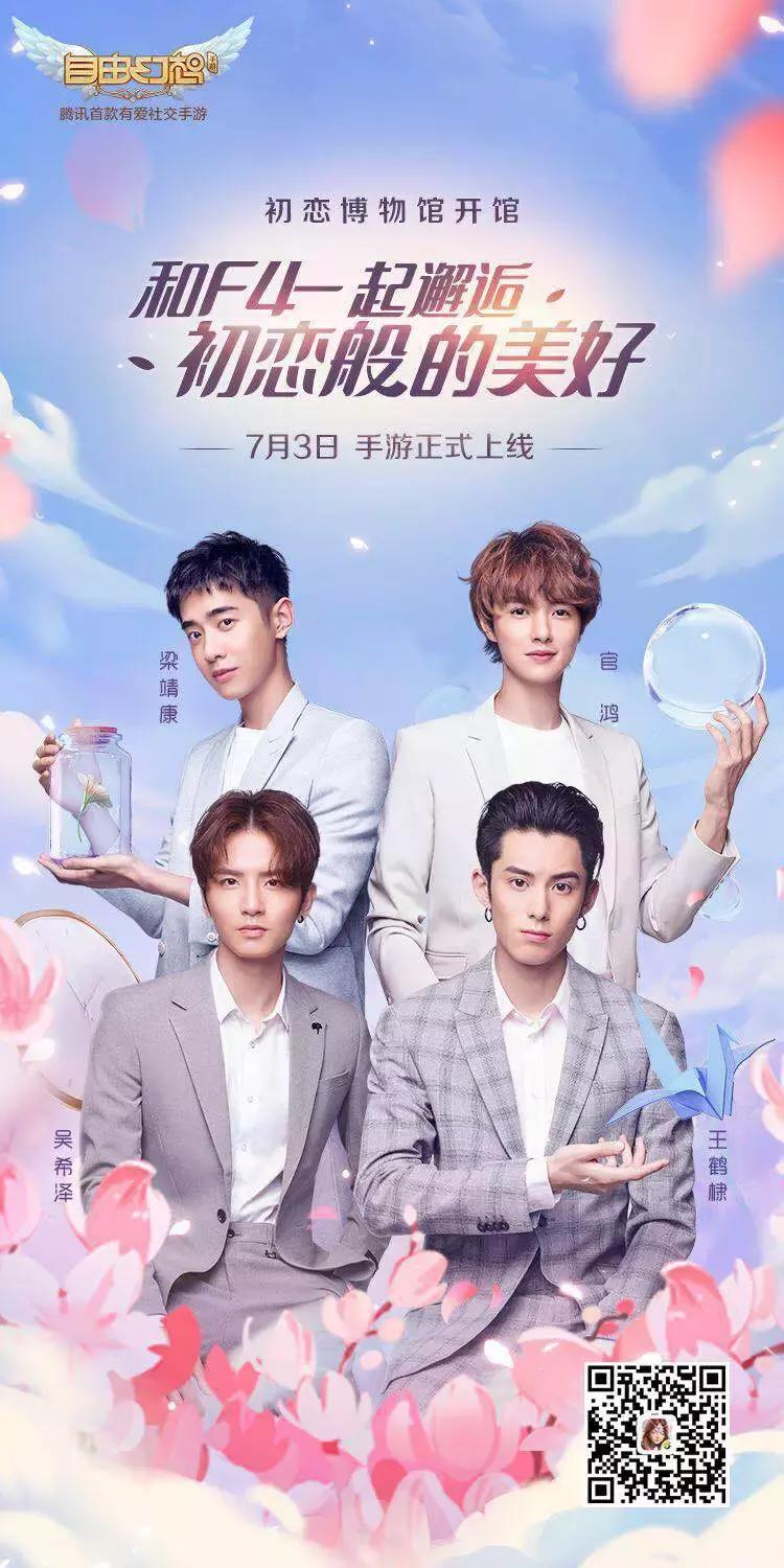 上线12小时登顶免费榜榜首《自由幻想》手游让RPG重拾社交乐趣