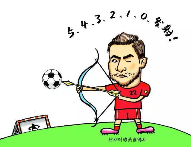 世界杯球员消极比赛,世界杯消极比赛