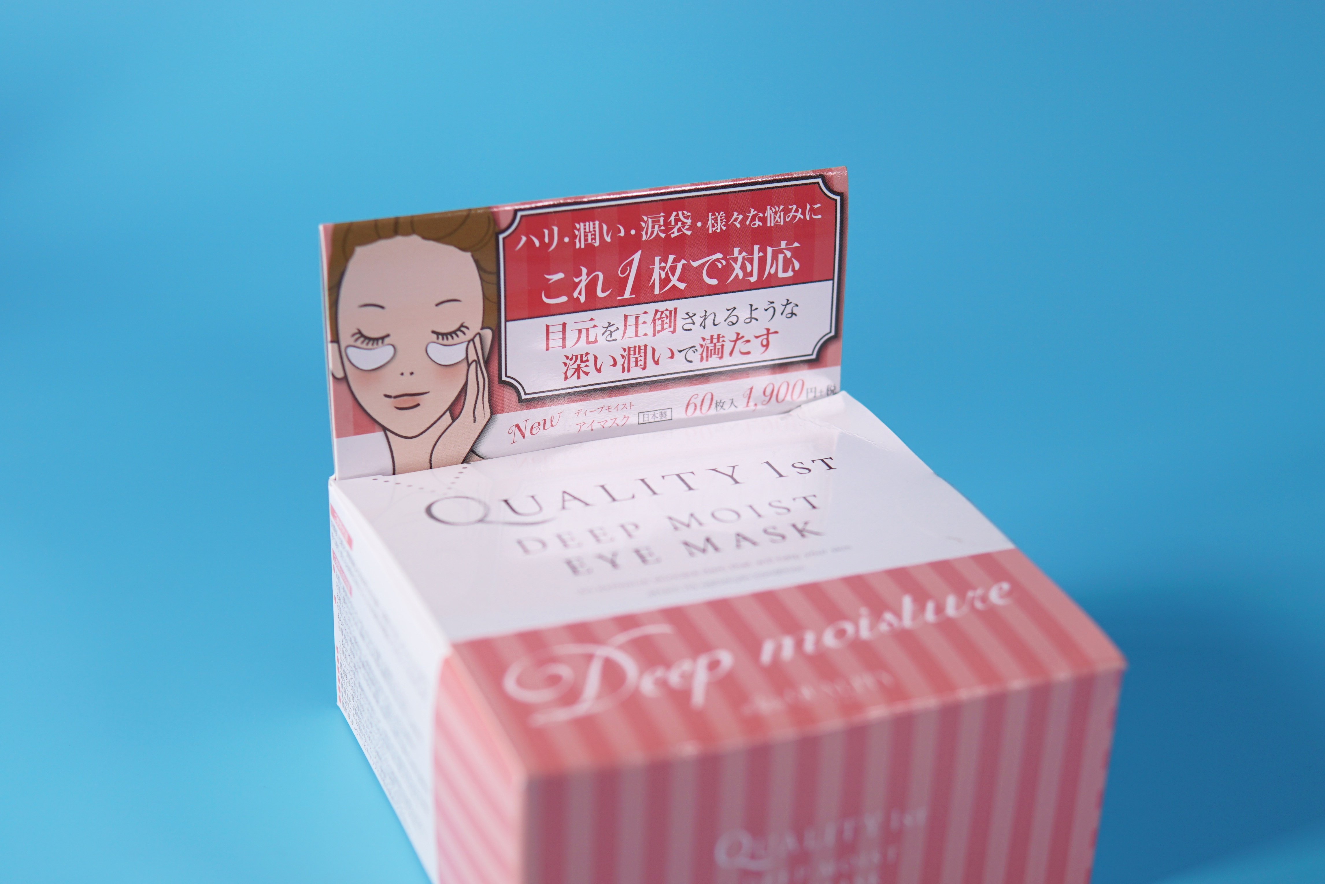 用了好多眼膜眼睛周围还是好干,最好用的十大眼膜排名