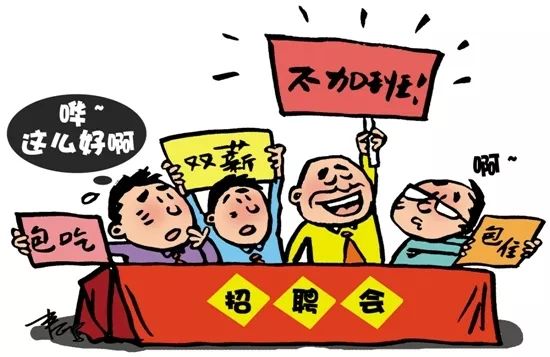 北京通州工作招聘信息最新,找工作不用愁超多高薪岗位等你来