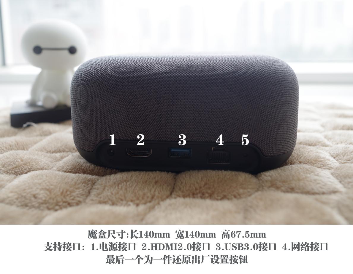 天猫精灵魔盒18s使用攻略,天猫精灵魔盒高清