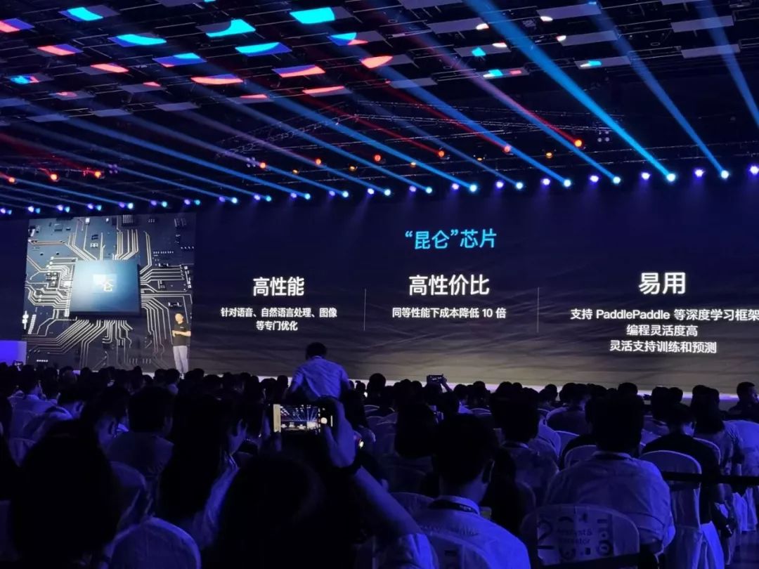 百度ai智能制造落地,百度ai公布最新进展