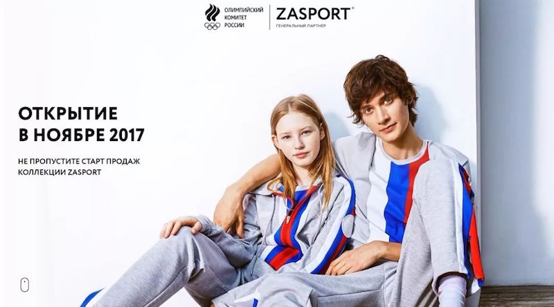 “代表国家”对运动品牌多重要？看看俄罗斯发生的这场争夺战