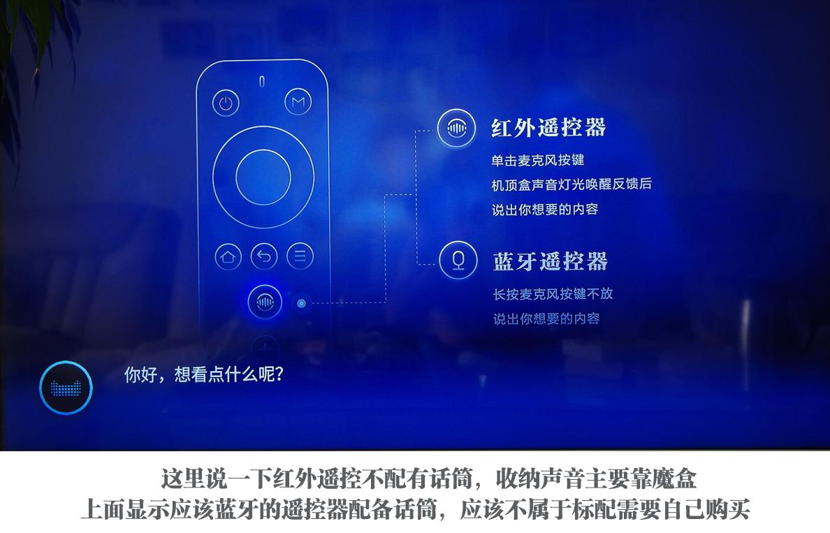 天猫精灵魔盒18s使用攻略,天猫精灵魔盒高清