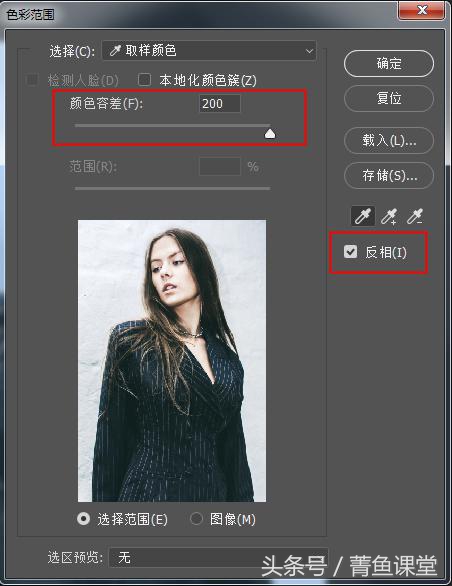 ps基础教程十大实用抠图技法教学,ps教程零基础小白快速抠图