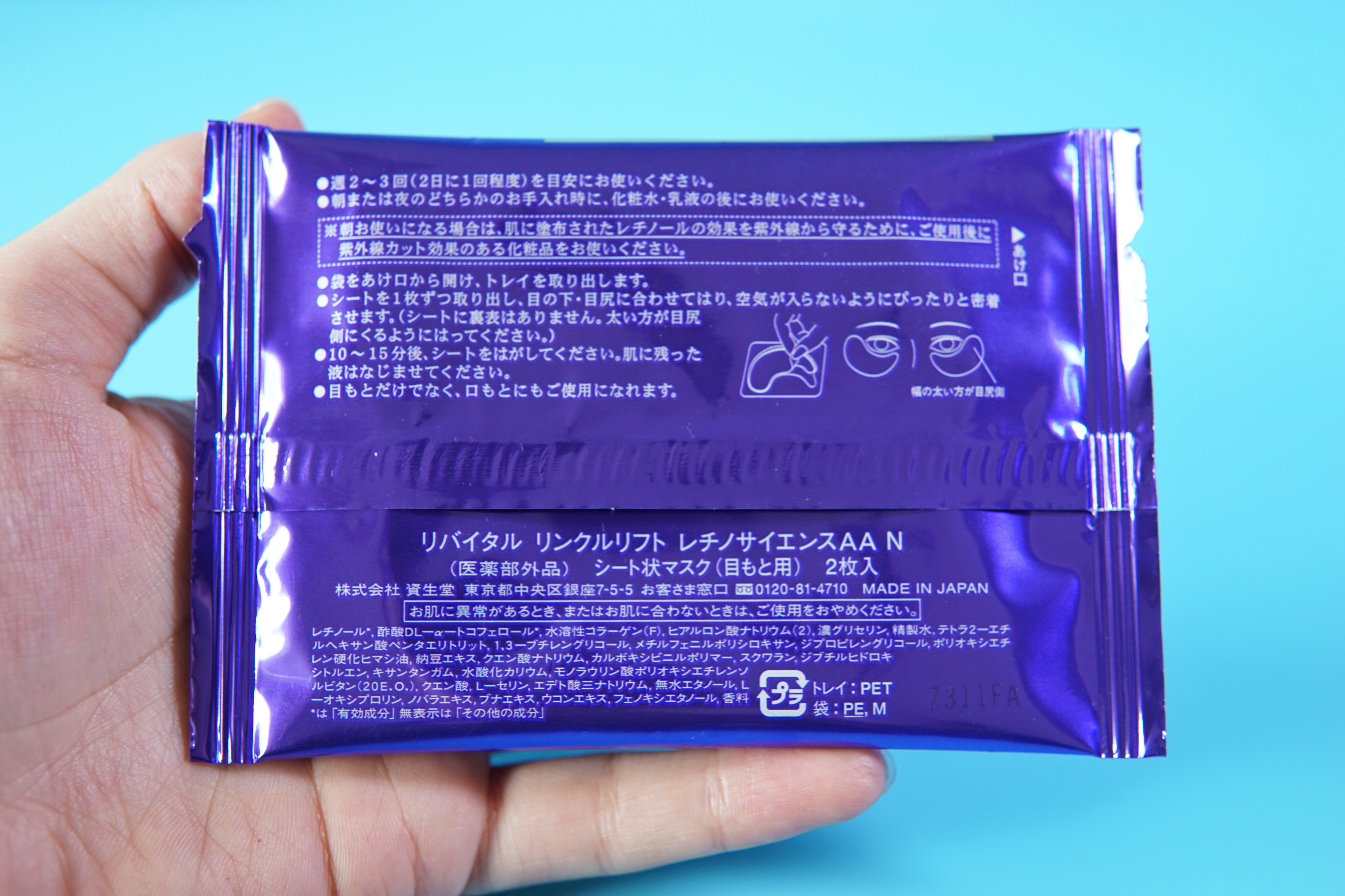 用了好多眼膜眼睛周围还是好干,最好用的十大眼膜排名