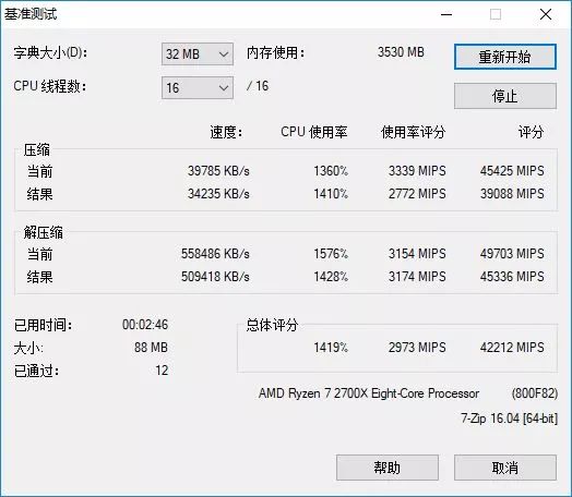 锐龙2600x对比i78700,锐龙r72700和i79700