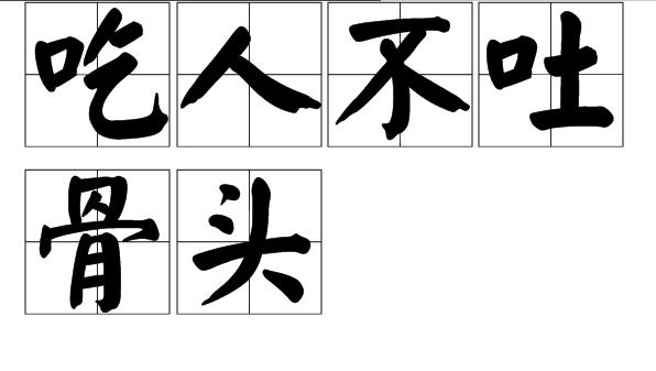 警惕非法传教进校园,警惕非法招生