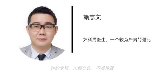 我们请来一位妇科医生，聊了聊刷爆朋友圈的妇科“神药”