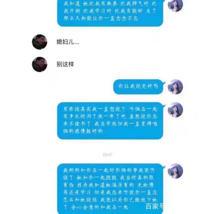 男的忘不了前任骗着现任怎么办,如果你的现任还忘不了前任