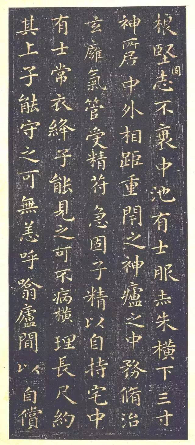 王羲之小楷黄庭经各种版本,王羲之小楷换鹅经