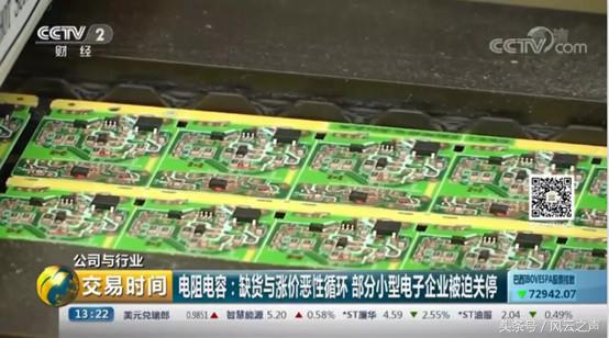 从苹果供应商看2018年全球电子产业链的中国势力变化｜宁南山