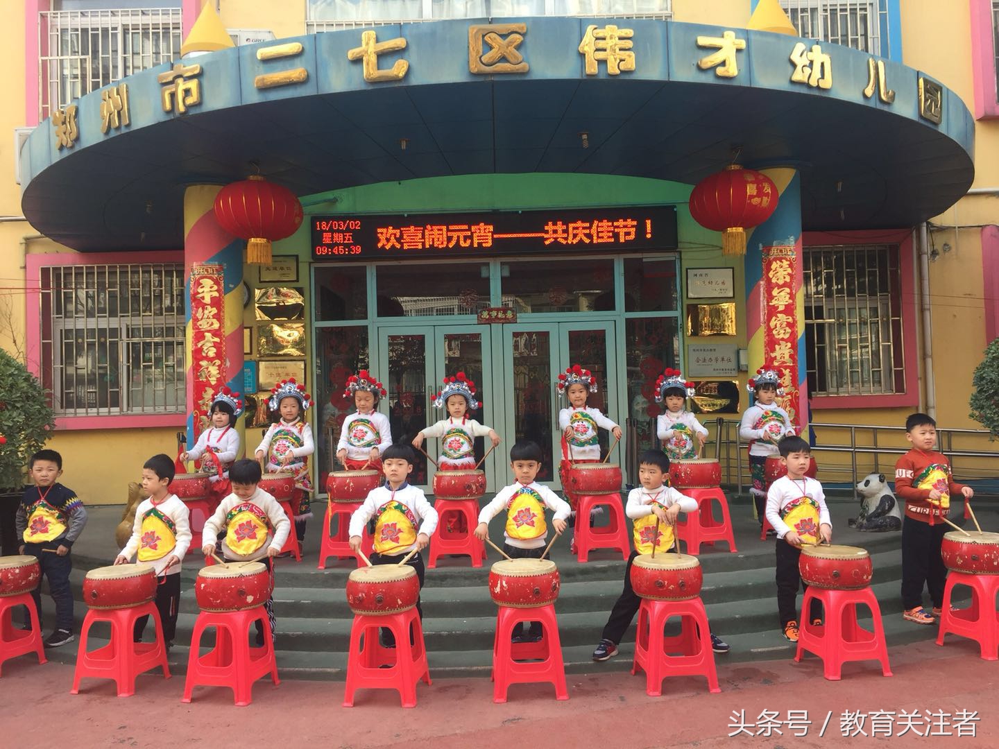 爱的华彩乐园—郑州市二七区伟才幼儿园特色教育纪实