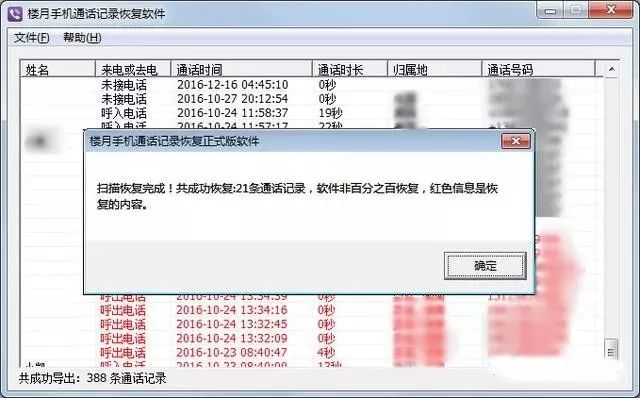黑客教你简单解密,黑客搜索技巧大全