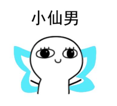 男生打遮阳伞被歧视,男生打太阳伞会被认为娘娘吗