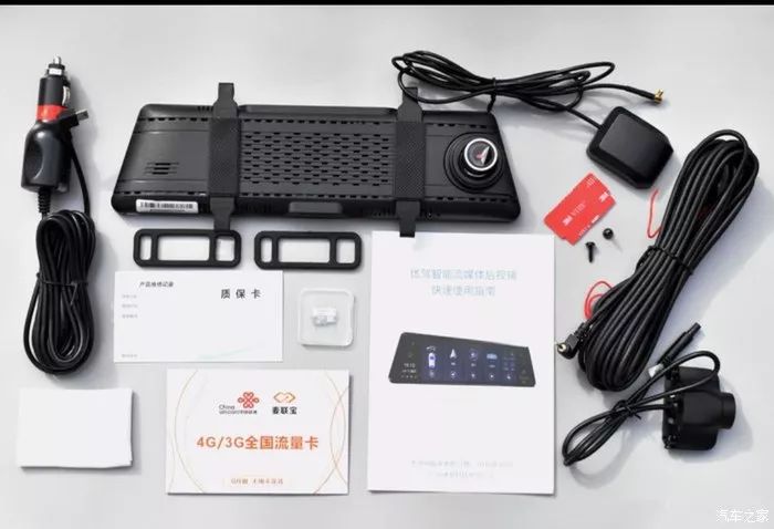 360度四路全景流媒体后视镜安装,多功能流媒体后视镜安装过程