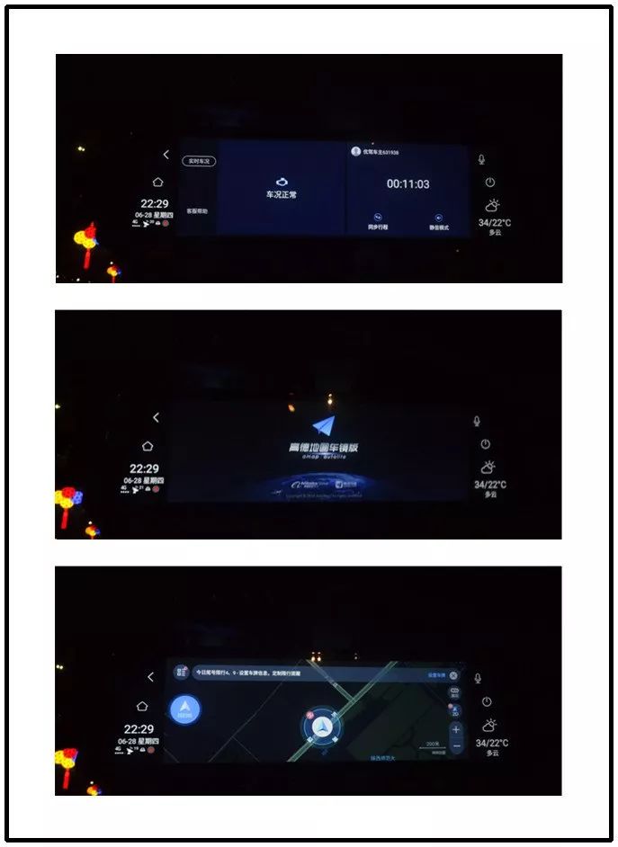 360度四路全景流媒体后视镜安装,多功能流媒体后视镜安装过程