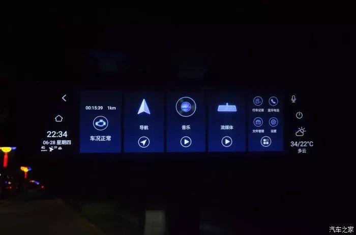 360度四路全景流媒体后视镜安装,多功能流媒体后视镜安装过程