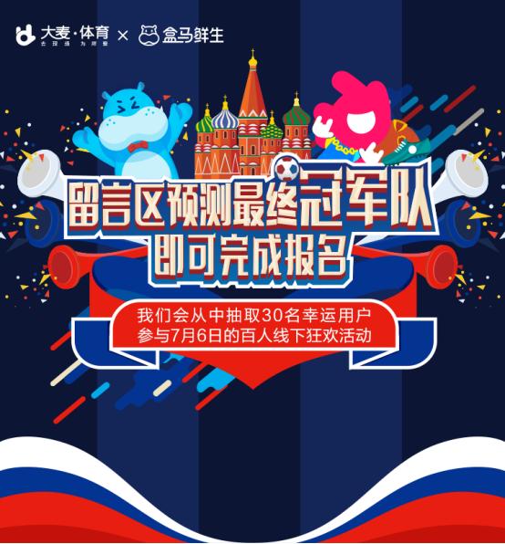 刘建宏足球之夜采访国奥队,刘建宏参加足球比赛