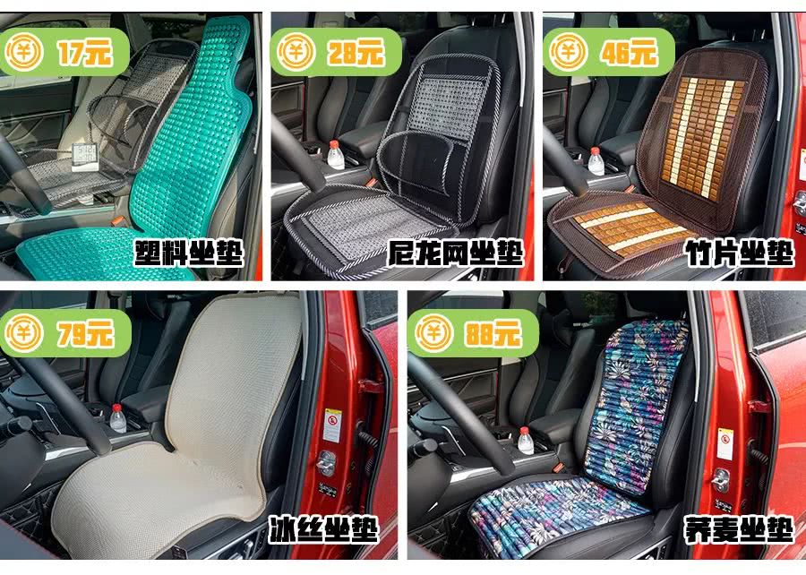 鍐颁笣浜氶夯姹借溅搴у灚,鍐颁笣搴у灚姹借溅鑰愮（