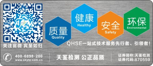 汕头*子烟电**TPD检测报告，清远*子烟电**TPD检测公司