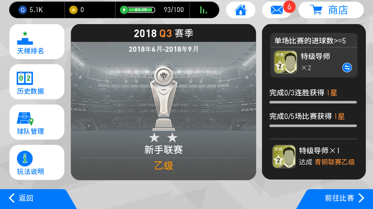 实况足球最新版本欧洲杯精选,实况足球2022世界杯精选