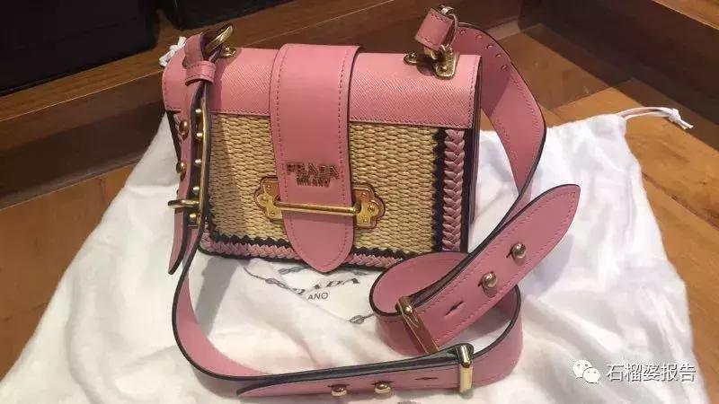 一百多元的战利品,最近超火的战利品