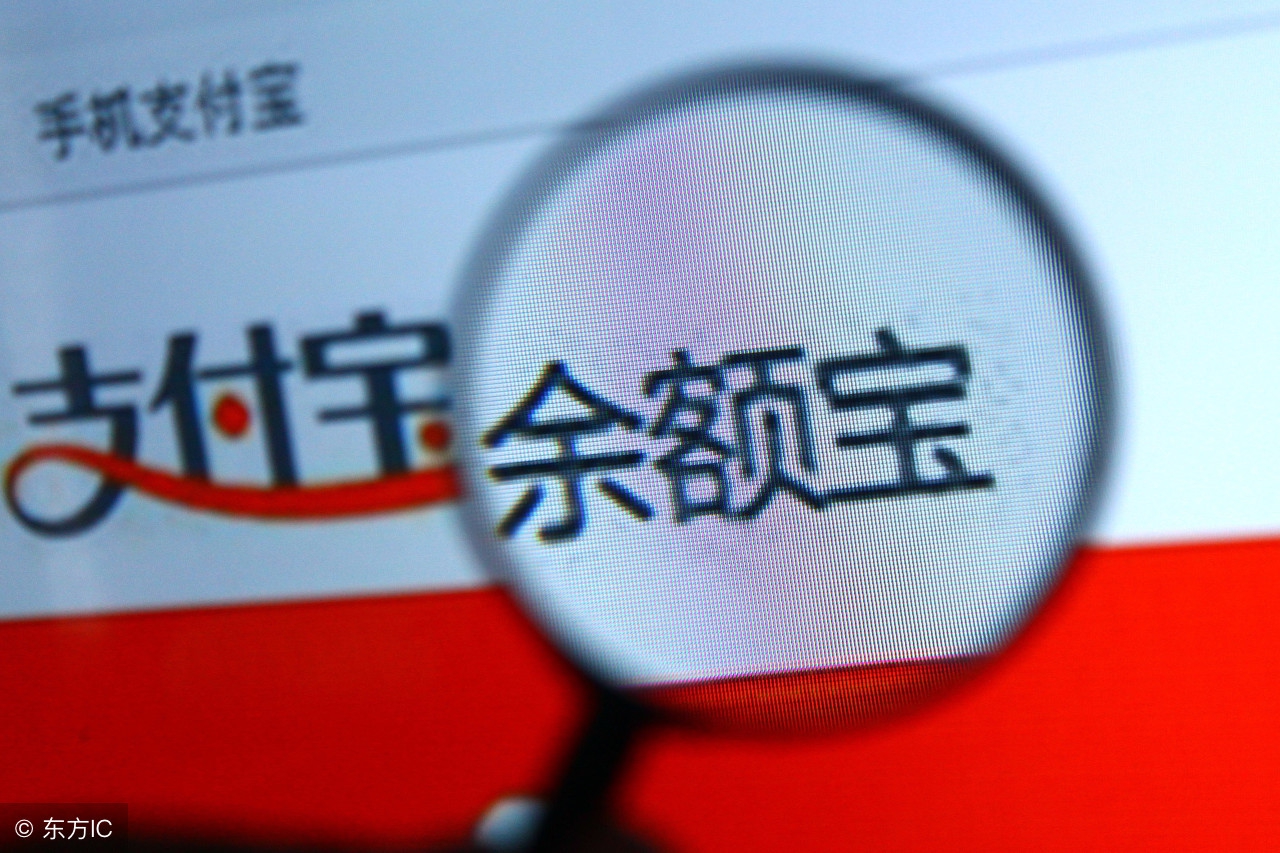 余额宝货币基金选哪个安全,余额宝货币基金哪个安全