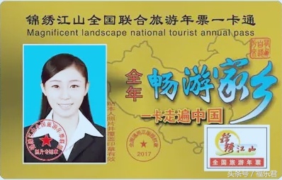 西安旅游年票2024,西安旅游年票景点一览表2022