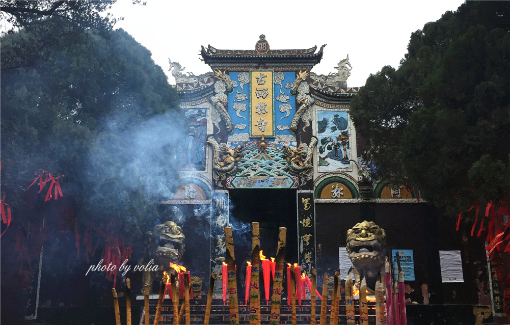 游大千故里住明宇尚雅｜世界杯也可以这样玩！