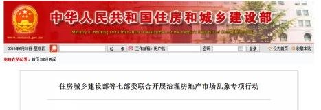 苏城房价值得买吗,苏城楼市资讯