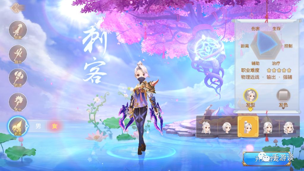 自由幻想手游攻略大全,自由幻想手游版本低卡顿