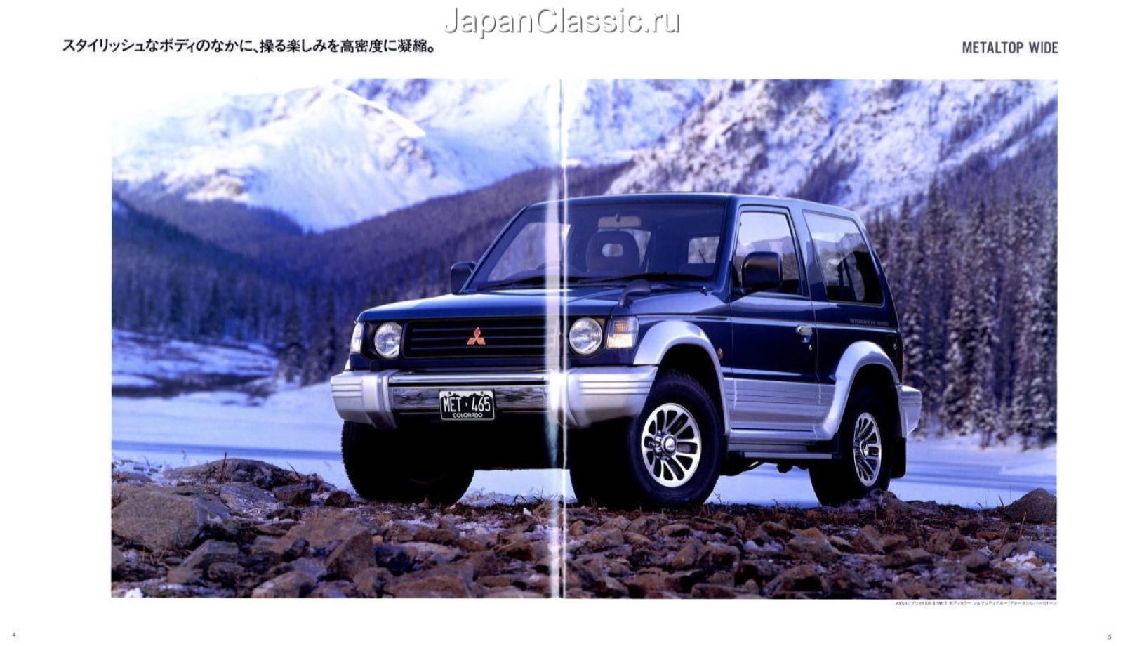 三菱帕杰罗v93越野车视频,三菱越野车帕杰罗v98