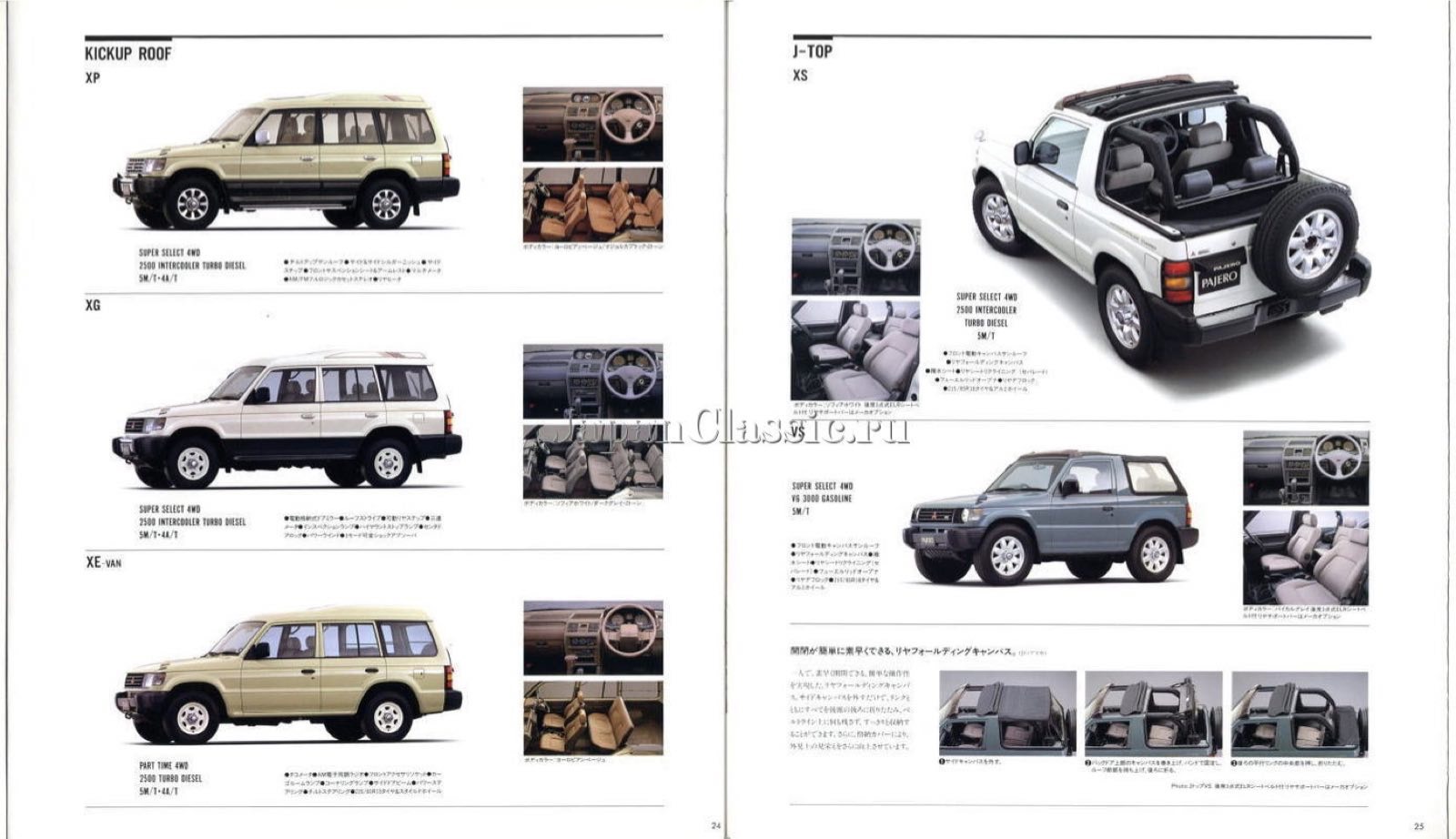 三菱帕杰罗v93越野车视频,三菱越野车帕杰罗v98