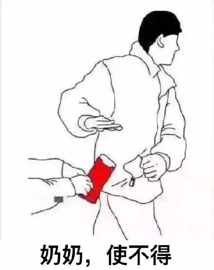 要红包表情包p图可爱小孩,收到红包感谢表情包可爱