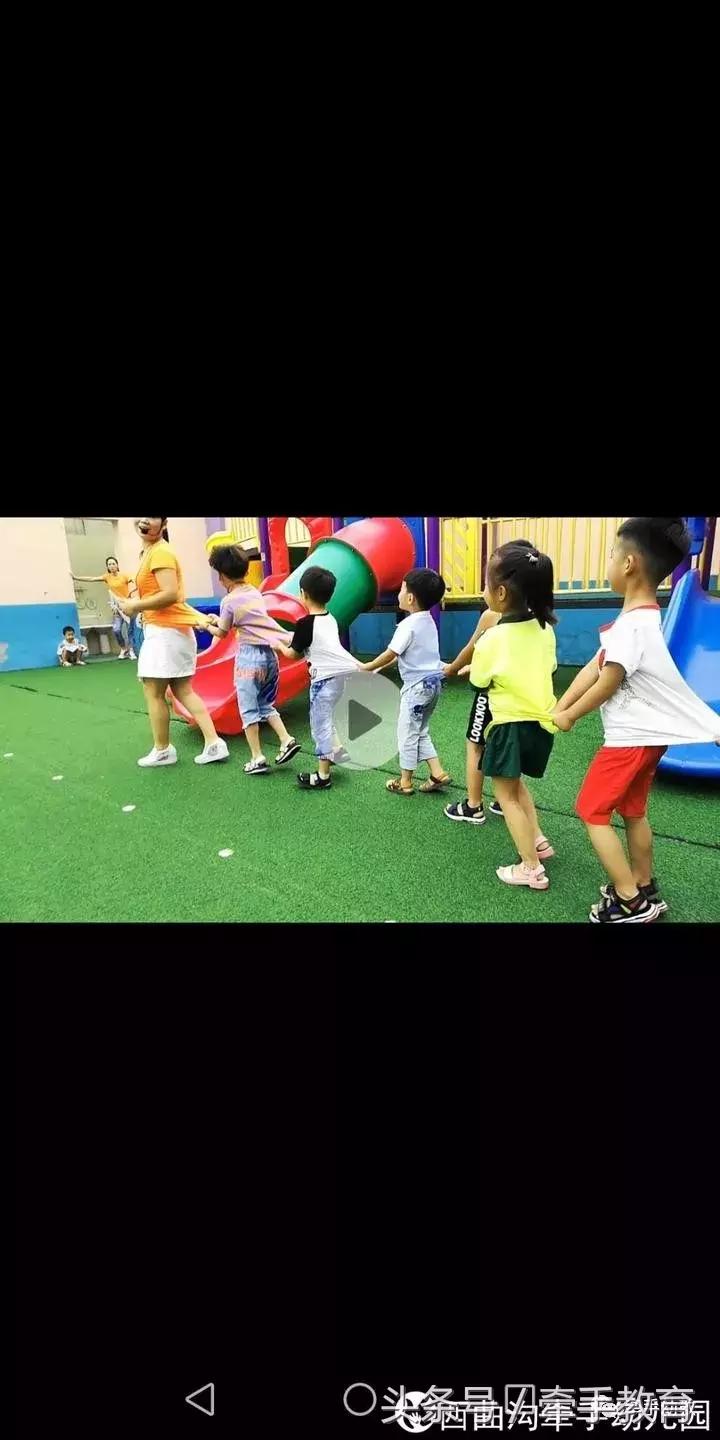 果果班的全脑识字延伸游戏