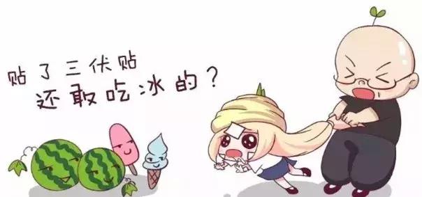 广州市三伏天哪天结束,三伏天灸2020时间表