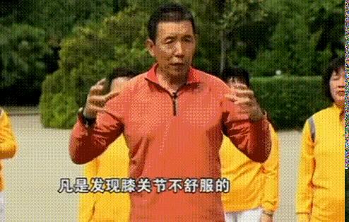 膝盖发凉又痛怎么锻炼,寒冷冬日如何缓解膝关节疼痛