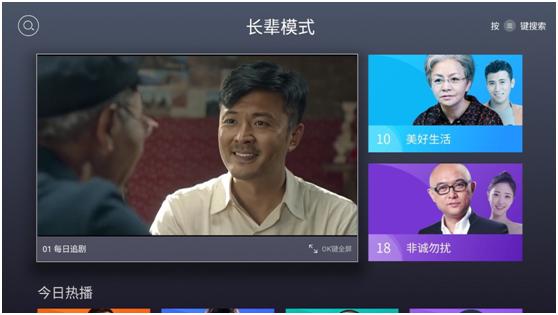 天猫精灵魔盒详细参数,天猫精灵魔盒开箱测评