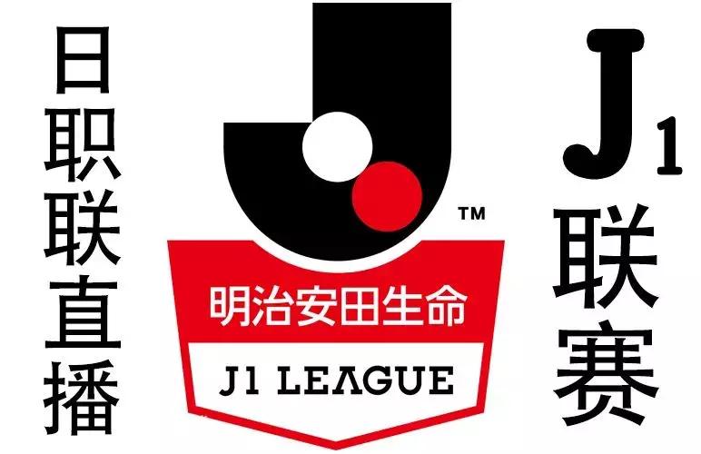 日本足球的进步中国足球何去何从,日本足球被哪国克制