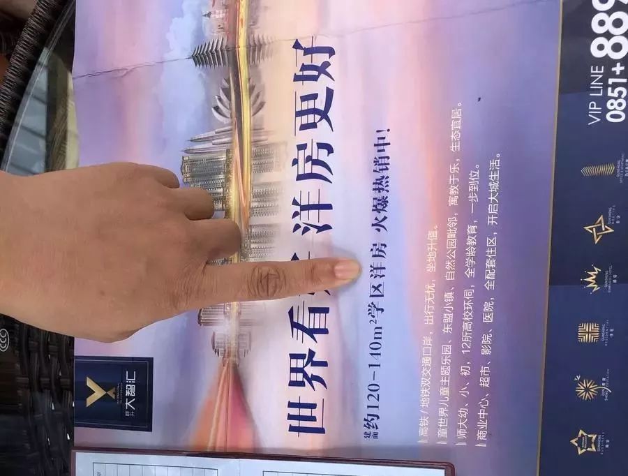 花溪不想读学区房的小学怎么办,学区房延期交付业主孩子难入学