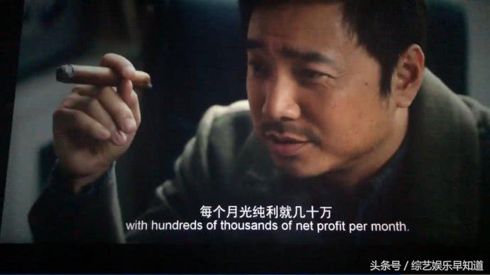 我不是药神徐峥背景图,我不是药神徐峥他有什么罪