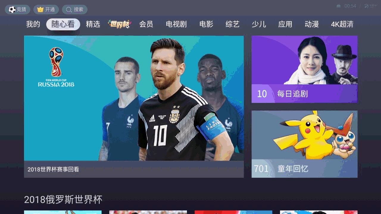 天猫精灵魔盒详细参数,天猫精灵魔盒开箱测评