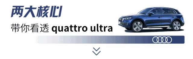 2022新款q5l四驱越野实测,2022款奥迪q5l40quattro四驱