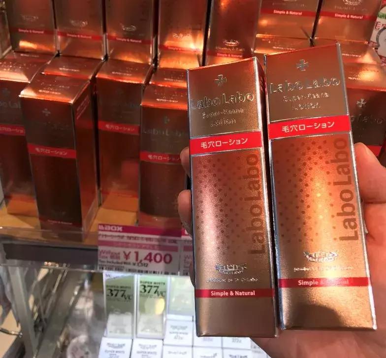 药妆推荐日本生活用品,日本药妆必买2023