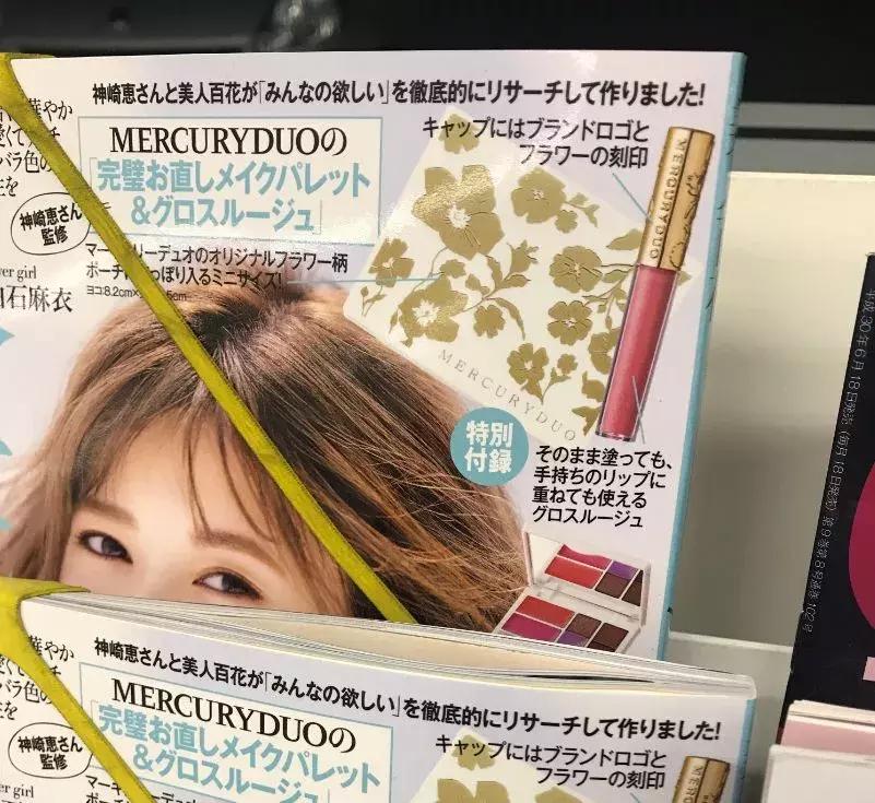 药妆推荐日本生活用品,日本药妆必买2023